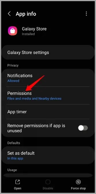 أذونات تطبيق Galaxy Store على هاتف Samsung. تحقق من أذونات التطبيق